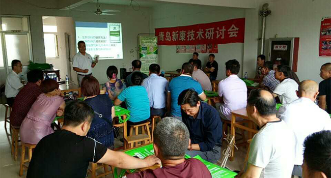 发酵饲料答谢会